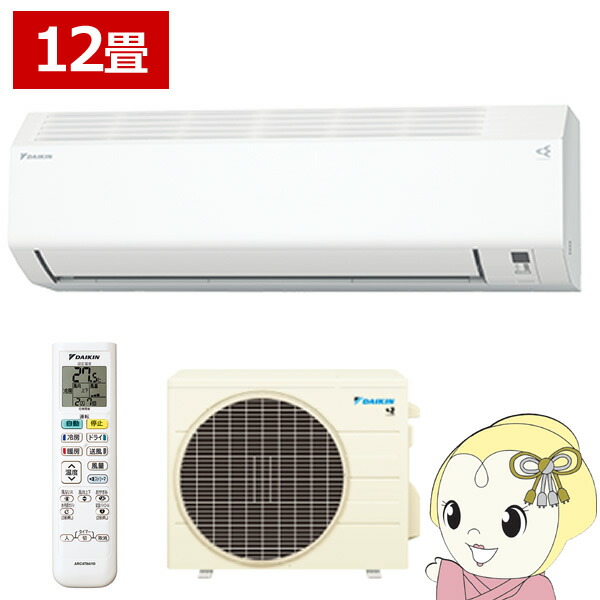 つばめさん専用Eシリーズ S365ATES-W つばめさん専用Eシリーズ S365ATES-W S365ATES-W ダイキン