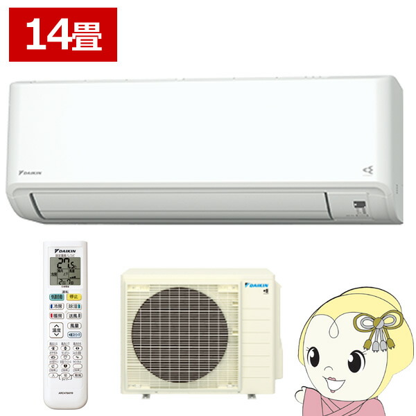 DAIKIN S405ATEP エアコン　室内機2025年14畳　室外機別売り ダイキン 14畳相当エアコン S405ATEP-W(ホワイト／2025年モデル