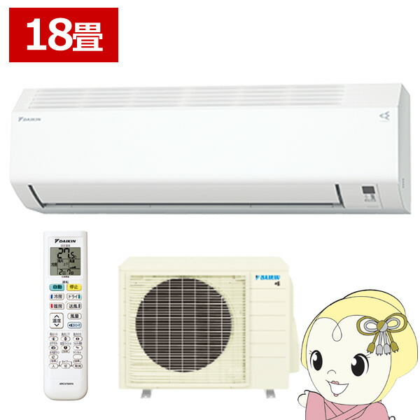 稼働微時間　DAIKIN2021年 6畳用ルームエアコンF22XTES-W 楽天市場】ダイキン工業 DAIKIN エアコン E F22XTES-W | 価格