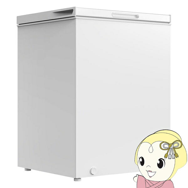 【エントリーで当店全品最大P5倍 7/19 20時~7/26 1:59迄】【法人限定メーカー直送】冷凍庫 142L 上開き チェスト型 冷凍・冷蔵切り替え可 冷蔵庫 エスケイジャパン SFU-M142A【KK9N0D18P】|ぎおん店