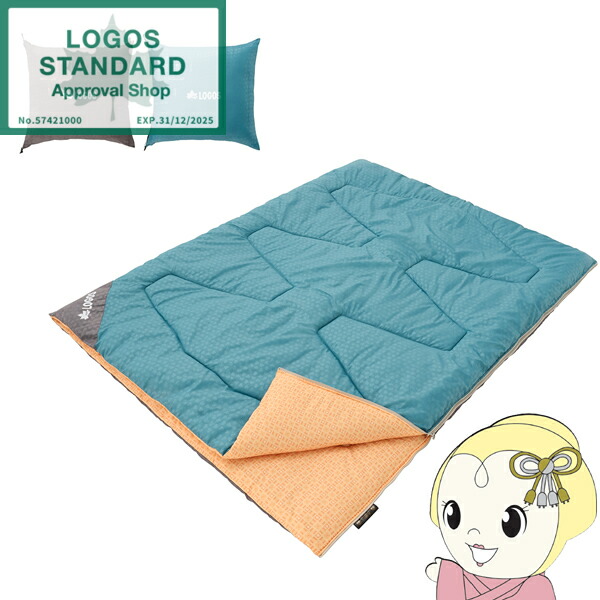 楽天市場】ロゴス LOGOS 2in1・Wサイズ丸洗い寝袋・0 72600690