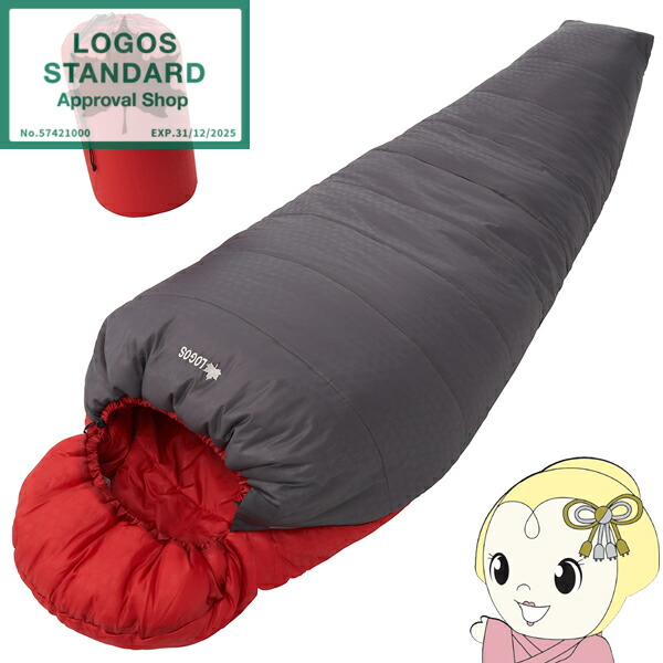 ロゴス マミー型シュラフ 抗菌防臭 丸洗いアリーバ・-6 楽天市場】送料無料 ロゴス LOGOS 抗菌防臭 丸洗いアリーバ・-6 マミー