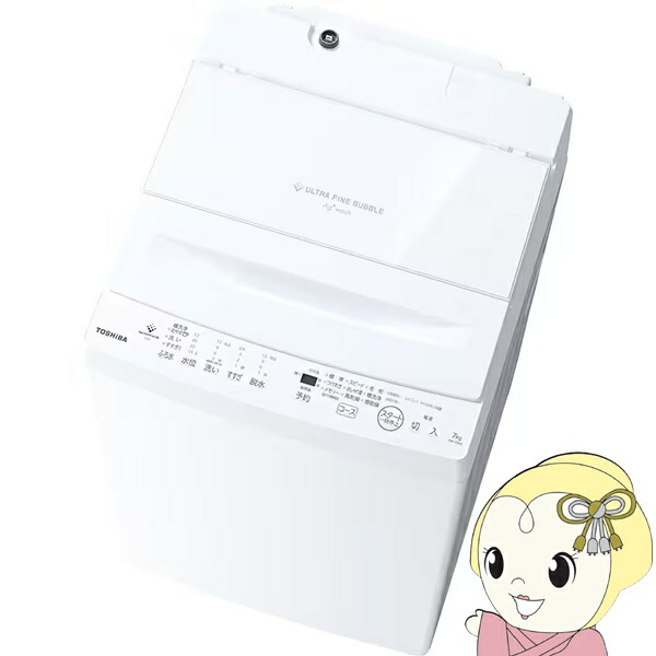 楽天市場】洗濯機 【標準設置費込】 縦型 8kg 縦型洗濯乾燥機 東芝