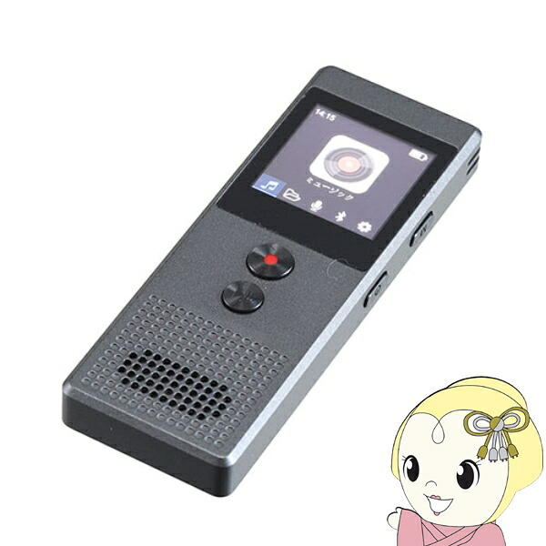キヨラカ ICレコーダー 画面が見やすくスマホ通話も 録音できる「ボイスDX」 GT-S01【KK9N0D18P】