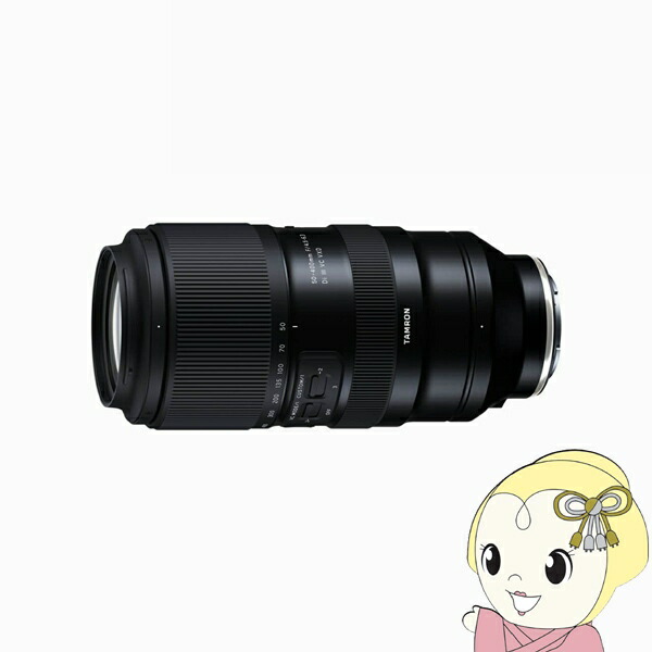 タムロン TAMRON 超望遠ズームレンズ 50-400mm F/4.5-6.3 Di III VC VXD ソニーE用（フルサイズ） Model-A067S【KK9N0D18P】