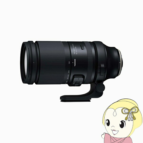 タムロン TAMRON 超望遠ズームレンズ 150-500mm F/5-6.7 Di III VC VXD フジフイルムX用 Model-A057X【KK9N0D18P】