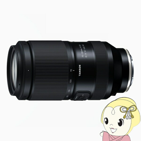 楽天市場】タムロン TAMRON 超望遠ズームレンズ 50-400mm F/4.5-6.3 Di