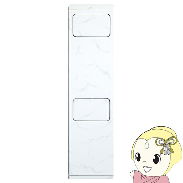 【4/18限定 ﾀﾞｲﾔﾓﾝﾄﾞ会員ならｴﾝﾄﾘｰで当店全品最大P8倍】ゴミ箱 20L×2 プッシュ式 木製 2段ダストボックス 宮武製作所 Empro エンプロー DB-960R-DWH 大理石ホワイト【KK9N0D18P】