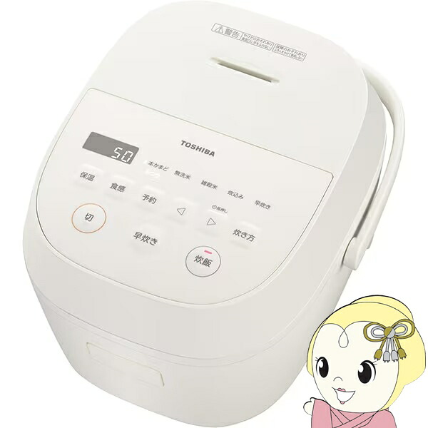 炊飯器 東芝 TOSHIBA マイコンジャー炊飯器 5.5合炊き ミルキーホワイト RC-10AMX-W【KK9N0D18P】｜ぎおん店