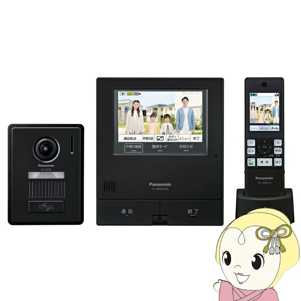 楽天市場】パナソニック VL-SWD505KFK テレビドアホン 録画