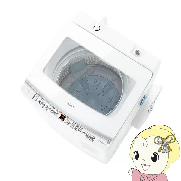 楽天市場】AQUA 7.0kgインバーター全自動洗濯機 AQW-V7E5(W) ホワイト