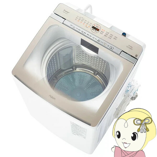 楽天市場】全自動洗濯機 AQUA アクア 7.0kg ホワイト Vシリーズ AQW