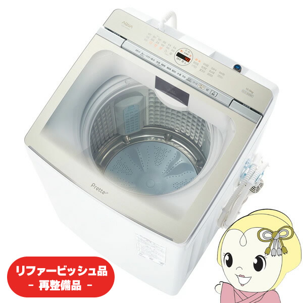 アクア洗濯機 美品 アクア AQUA ドラム式洗濯乾燥機 洗濯12.0kg 乾燥6.0kg