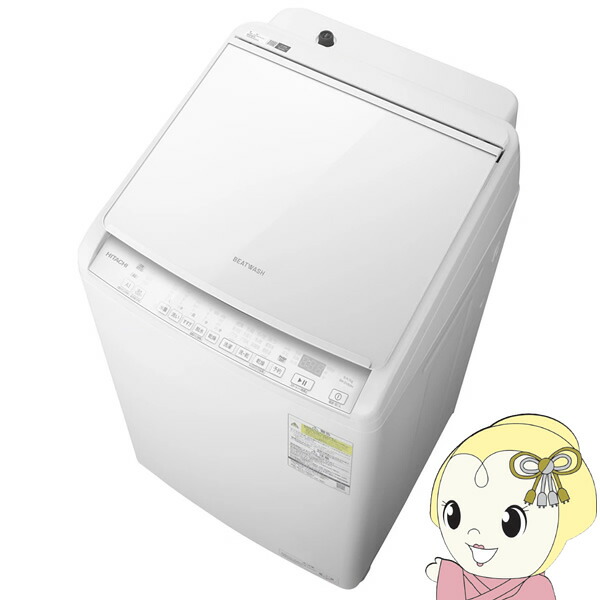 【エントリーで当店全品最大P5倍 7/19 20時~7/26 1:59迄】洗濯乾燥機 【標準設置込み】 日立 HITACHI 8.0kg ホワイト BW-DV80M-W【KK9N0D18P】|ぎおん店