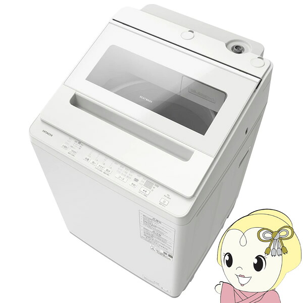 全自動洗濯機 【京都は標準設置込み】 日立 HITACHI 8.0kg ホワイト BW-V80M-W【KK9N0D18P】