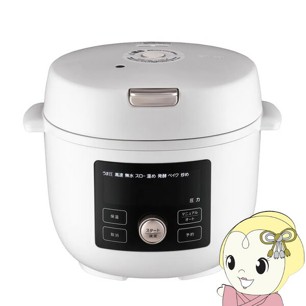 電気圧力鍋 TIGER タイガー 1.4L マットホワイト TIGER COOKPOT タイガークックポット COK-B220-WM【KK9N0D18P】