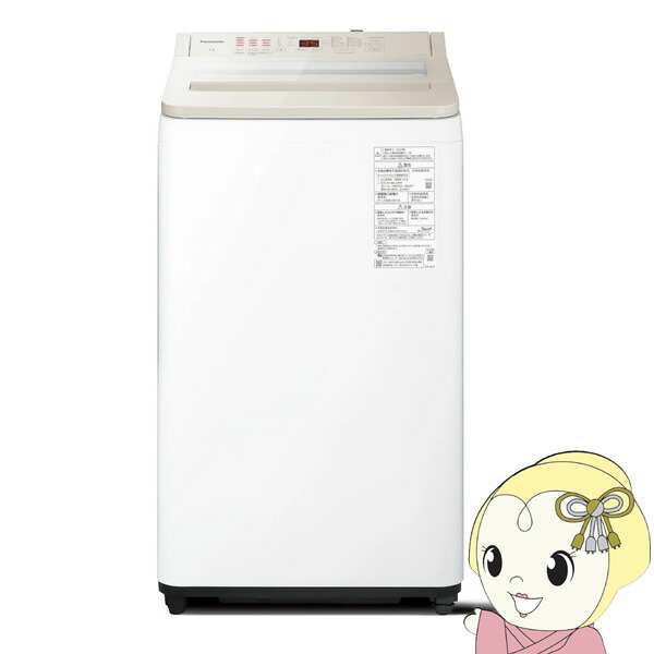 Panasonic NA-FA7H2 縦型洗濯機 7kg Panasonic(パナソニック)の7.0kg全自動洗濯機「NA-FA70H2」が