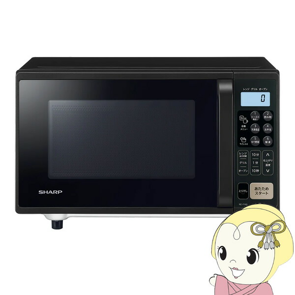 ふ*～様 新品未開封 SHARP RE-F163-B ブラック オーブンレンジ Amazon | RE-F163-B(ブラック) オーブンレンジ 16L フラット庫内