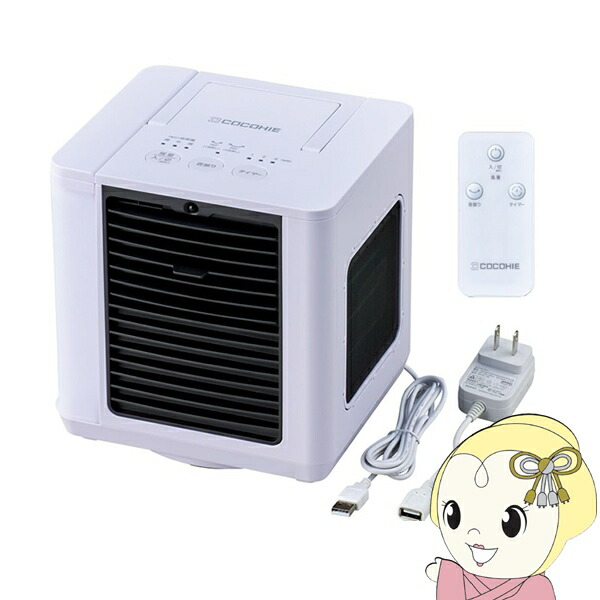 ここひえ(新品、箱なし)専用フィルター2個付き Amazon.co.jp: 【公式】ここひえR2/R3/R4/R5/R6/R7・ここだん