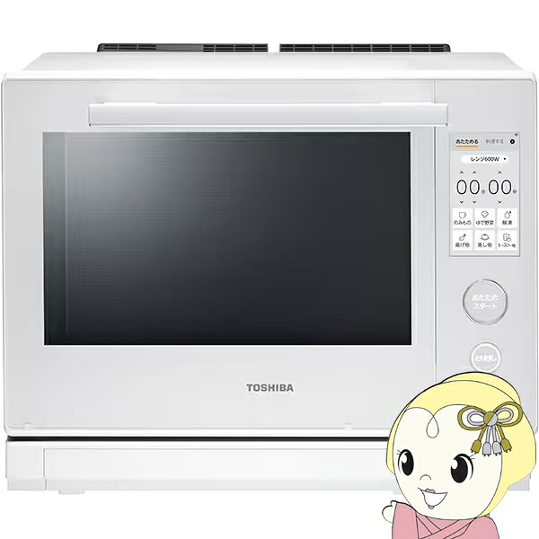 [予約]オーブンレンジ 東芝 TOSHIBA 過熱水蒸気オーブンレンジ 石窯ドーム 30L 2段調理対応 グランホワイト ER-D7000B-W【KK9N0D18P】