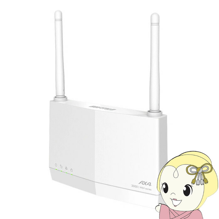 Wi-Fi中継機 バッファロー BUFFALO 11ax 2401+573Mbps AirStation WEX-3000AX4EAシリーズ WEX-3000AX4EA【KK9N0D18P】