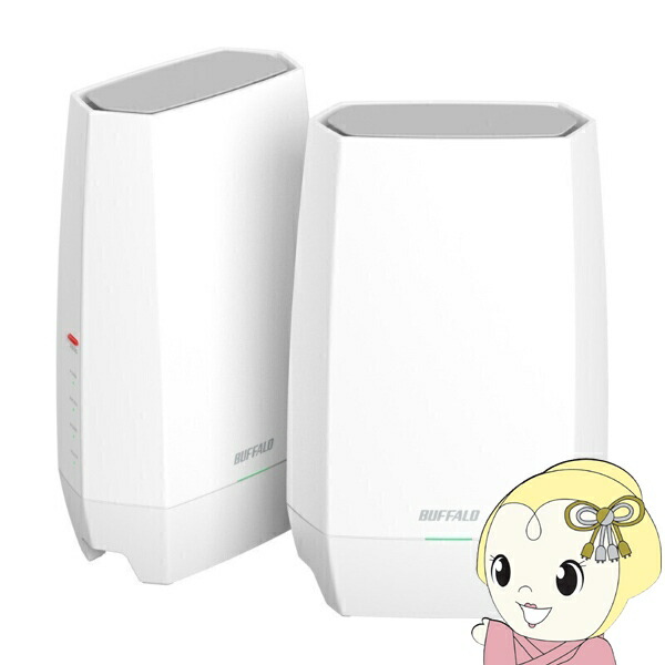 【6/5は継続期間制限事項ｸｰﾎﾟﾝふり出し】緩衝装置置き目 Wi-Fi 6E(11ax)相応う取り組み周波数帯域Wi-Fiルータ 2401+2401+573Mbps AirStation EasyMeshありの実輪っか済み 2台書き割り WNR-5400XE6P/2S【KK9N0D18P】