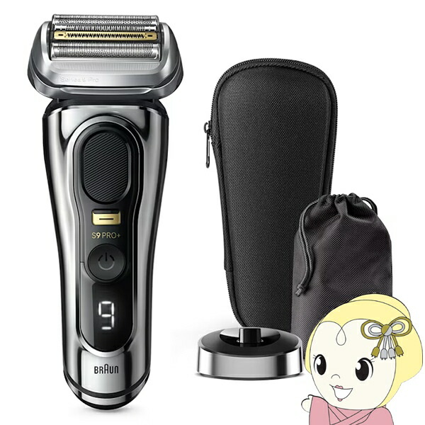 【新品未開封】Braun シリーズ9 Pro+ 9516s-V シェーバー 9516s-v.jpg