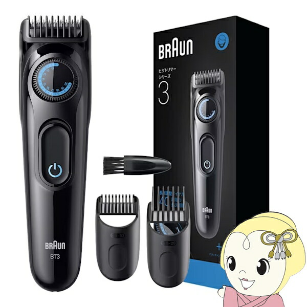 楽天市場】ブラウン BRAUN ヒゲトリマー シリーズ9 充電 防水 髭 電動