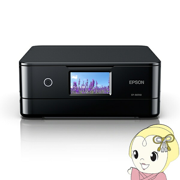 インクジェットプリンター エプソン EPSON カラリオ Colorio A4カラーインクジェット複合機 EP-887AB ブラック【KK9N0D18P】