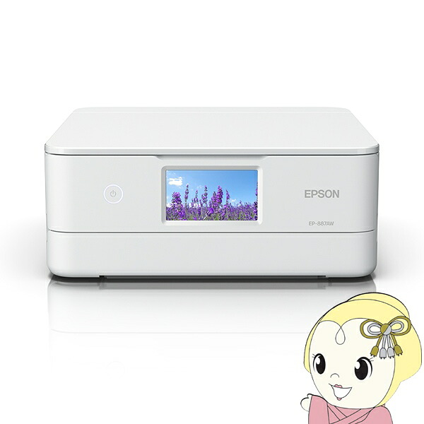 【6/5は継続期間押さえるｸｰﾎﾟﾝ書き著す】インクジェット印刷人 エプソン EPSON ハラリオ Colorio A4色つやインクジェット練りあわせる機 EP-887AW 白いこと【KK9N0D18P】