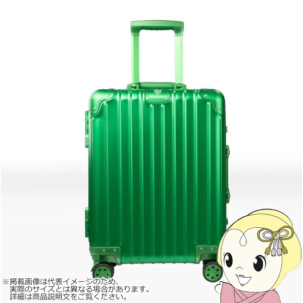 【4/15は期間限定ｸｰﾎﾟﾝ発行】スーツケース MORISHIMA アルミスーツケース Lサイズ 102L 大容量 大型 7泊以上 長期旅行 海外旅行 TSAロック付き KJ803-L マラカイトグリーン【KK9N0D18P】