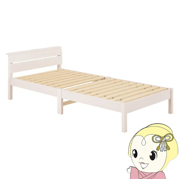 【4/18限定 ﾀﾞｲﾔﾓﾝﾄﾞ会員ならｴﾝﾄﾘｰで当店全品最大P8倍】ベッド ネジなし工具不要で簡単組立 シングルベッド すのこ ベット ベットフレーム すのこベッド シングル ローベッド 通気性 ホワイトウォッシュ【KK9N0D18P】