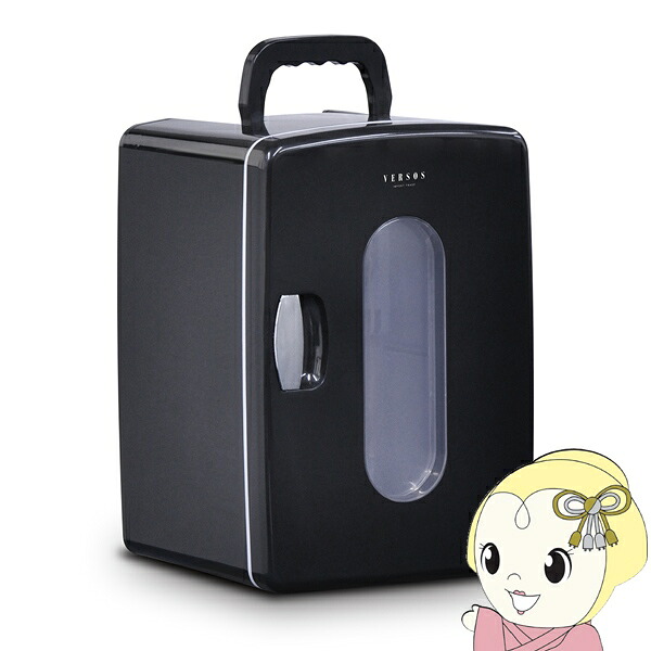【在庫あり】保冷温庫 12L VERSOS ベルソス VS-CW012ブラック 保冷庫 冷温庫 保冷保温ボックス ペルチェ式 AC/DC 2電源 家庭 車載対応 コンパクト【KK9N0D18P】