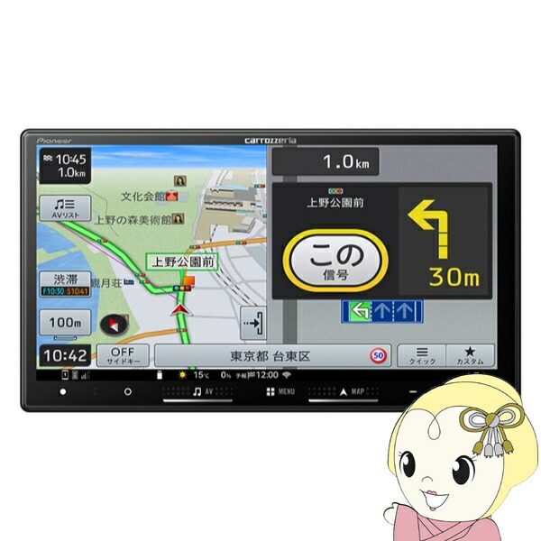 Pioneer AVIC-RQ721 カーナビ AVIC-RQ721-DC / AVIC-RF721-DC / AVIC-RL721-DC / AVIC-RQ721