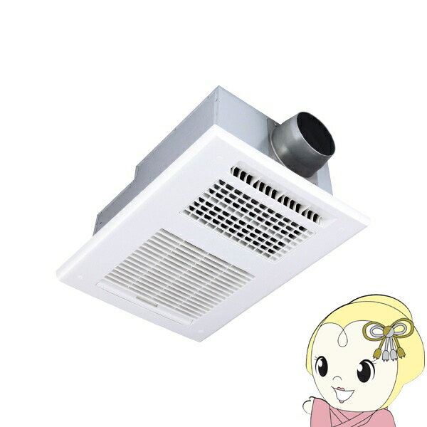 楽天市場】マックス 浴室暖房・換気・乾燥機 ドライファン 24時間換気