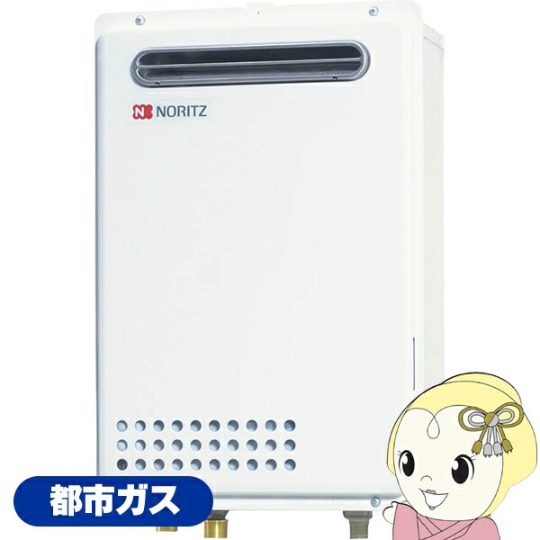 【在庫あり】ガス給湯器 ノーリツ 給湯専用 24号 都市ガス用 12A/13A用 GQ-2439WS-1-13A WSシリーズ オートストップ 屋外 壁掛形・PS標準設置形【KK9N0D18P】