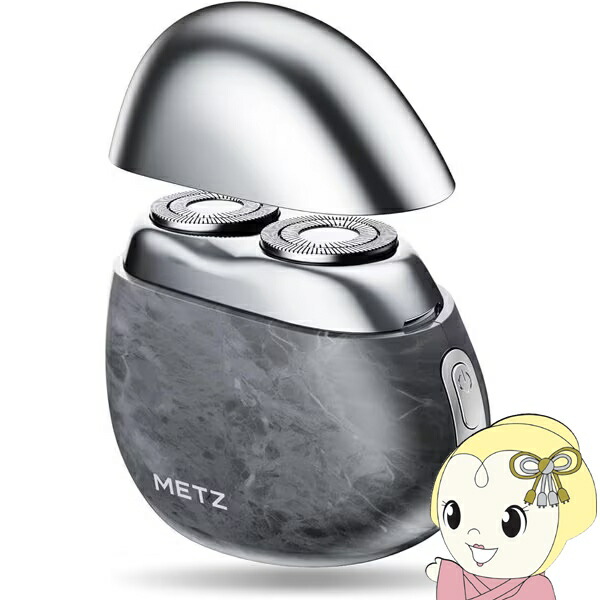 【在庫あり】メッツ METZ 小型メンズシェーバー ストーングレー MZPS021【KK9N0D18P】