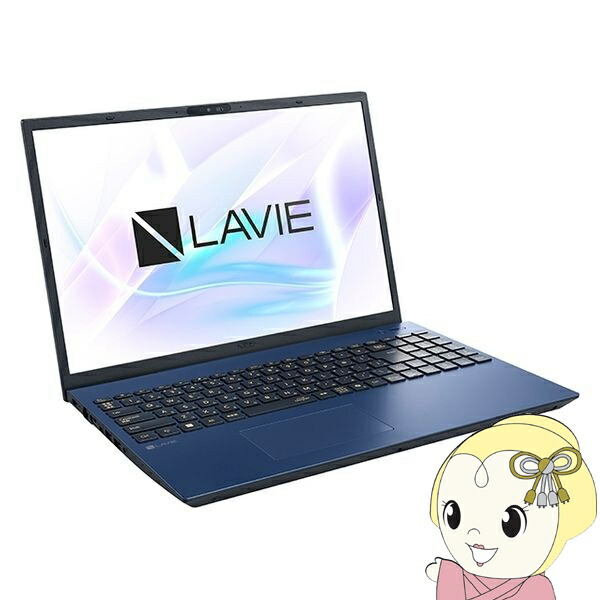 ノートパソコン NEC 16インチ LAVIE N16 N1655/JAL ネイビーブルー PC-N1655JAL【KK9N0D18P】