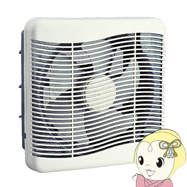 高須産業 居間用換気扇 羽根径25cm TS-250W 連動式シャッター ホワイト 排気 引きひもスイッチ付 和室や事務所にも合う格子パネルタイプ【KK9N0D18P】