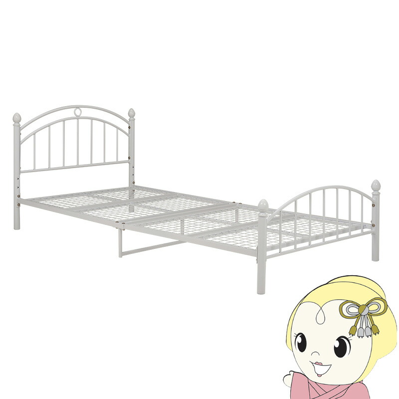 【エントリーで当店全品最大P5倍 7/19 20時~7/26 1:59迄】シングルベッド パイプベッド フレームのみ Sベッド 高さ調整2段階 スチール エレガント フェミニン 可愛い ホワイト マットレス別売【KK9N0D18P】|ぎおん店