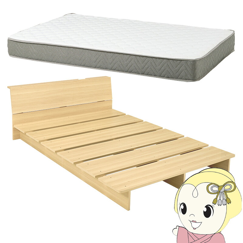 【ｴﾝﾄﾘｰで当店全品最大P5倍 7/19 20時～7/26 1:59迄】ベッド セミダブルベッド ベット ロースタイル ステージベッド マットレス付き ローベッド スノコ 木製 頑丈 ポケットコイルマットレス ナチュラル【KK9N0D18P】｜ぎおん店 41,990円
