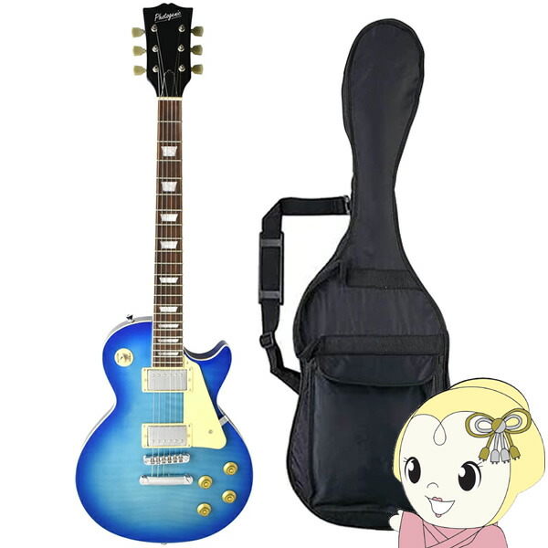 【4/18限定 ﾀﾞｲﾔﾓﾝﾄﾞ会員ならｴﾝﾄﾘｰで当店全品最大P8倍】【在庫あり】エレキギター Photogenic フォトジェニック レスポール シースルーブルー リミテッド 【西日本限定カラー】See Through Blue Limited【KK9N0D18P】