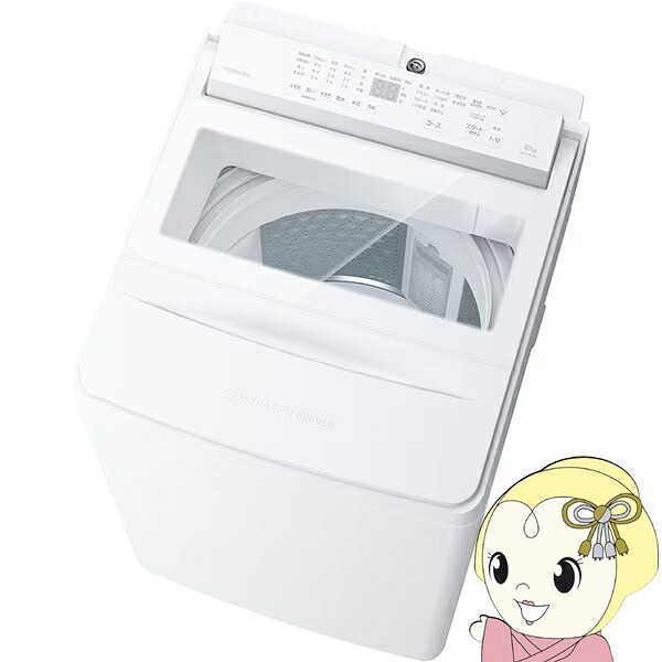 楽天市場】[予約]洗濯機 標準設置込 縦型 東芝 全自動洗濯機 ZABOON 上