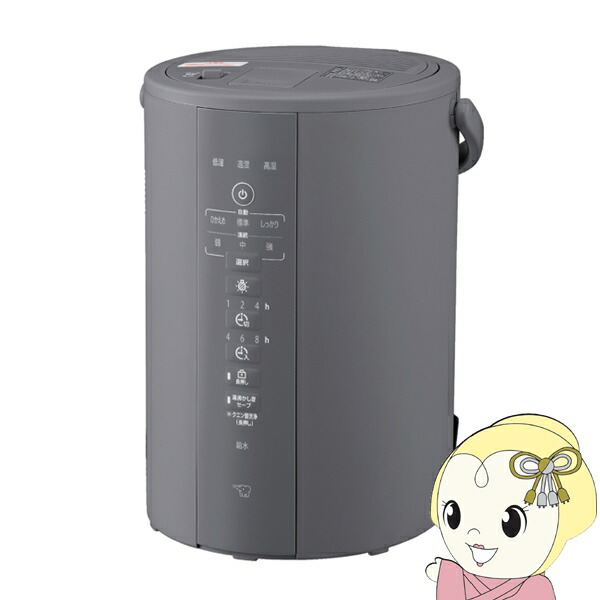 楽天市場】【在庫あり】加湿器 スチーム式 象印 ZOJIRUSHI 木造6