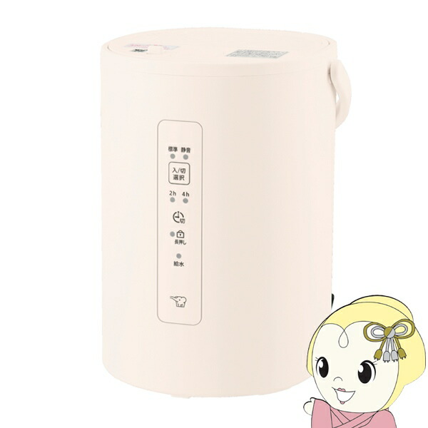 象印 加湿器  木造6畳　洋室10畳 スチーム式 蒸気 加湿 EE-RN35 ヨドバシ.com - 象印 ZOJIRUSHI スチーム式加湿器 木造6畳