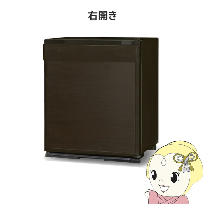 三菱電機 グラン・ペルチェ ペルチェ式 冷蔵庫 40L 右開き 家庭用 小型冷蔵庫 RK-40K3-M【KK9N0D18P】