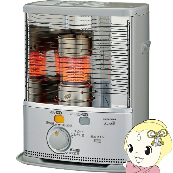 コロナ自然通気形開放式石油ストーブ CORONA（コロナ） 石油ストーブ ストーブ 灯油ストーブ SX-2425Y 小型