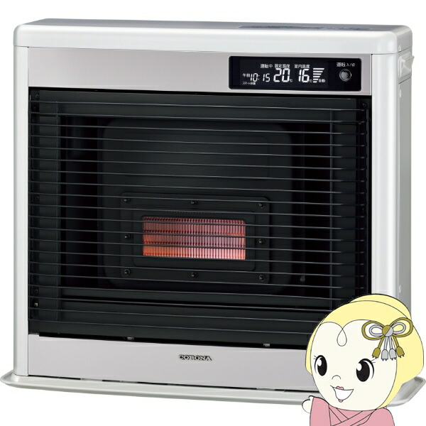 CORONA コロナ 床暖房内蔵 FF式石油暖房機(輻射型)フィルネオ床暖 木造18畳まで /コンクリート29畳まで シャンパンホワイト UH-FIR7024-W 楽天市場】CORONA コロナ 床暖房内蔵 FF式石油暖房機(輻射型