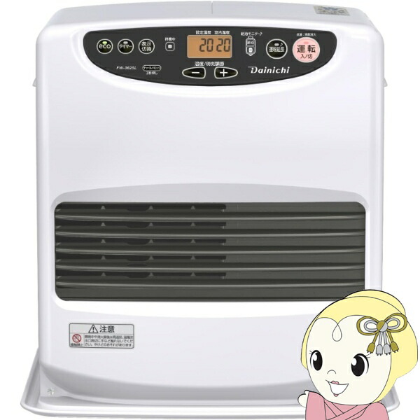 楽天市場】コロナ ファンヒーター VG コロナ 石油ファンヒーター