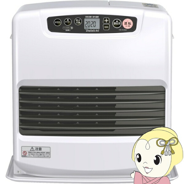 楽天市場】【返品OK!条件付】ダイニチ 石油ファンヒーター 木造12畳